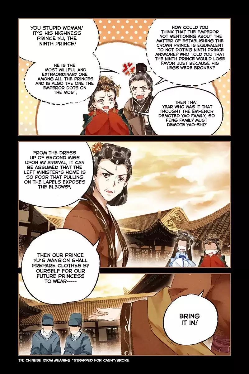 Shen Yi Di Nu Chapter 17 7